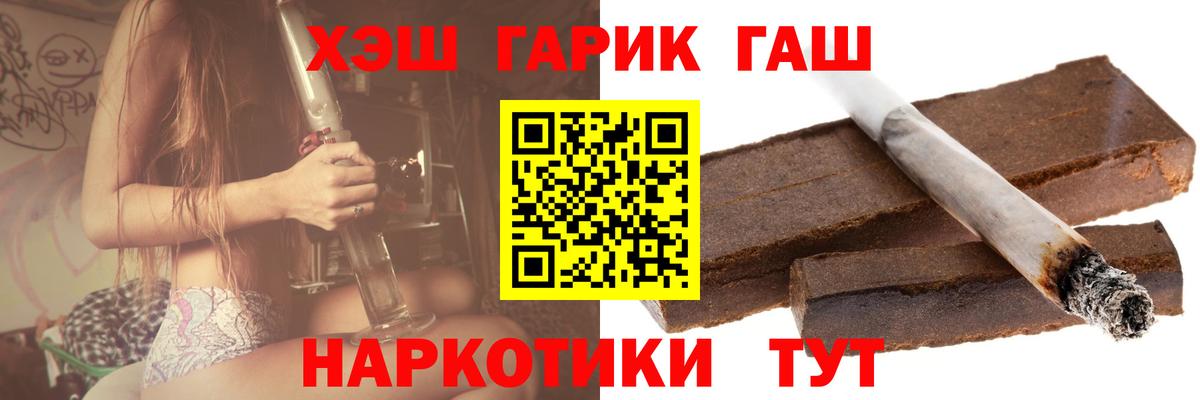 ГАШ Ice-O-Lator Иваново