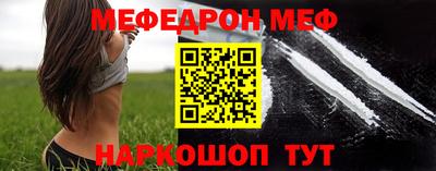 мескалин Краснокаменск