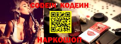 мефедрон Краснодар