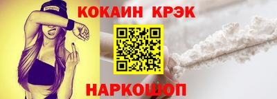 мескалин Краснокаменск