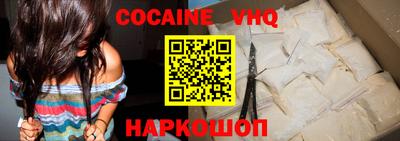 меф VHQ Краснознаменск