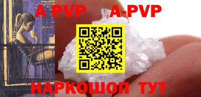 мефедрон Краснодар