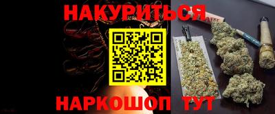 мефедрон Краснодар