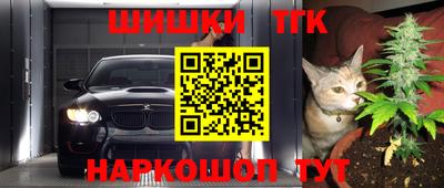 мефедрон Краснодар