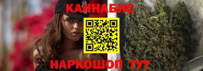 мескалин Краснокаменск