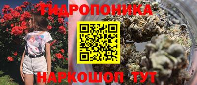 мескалин Краснокаменск