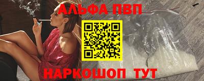 меф VHQ Краснознаменск