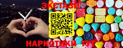 меф VHQ Краснознаменск