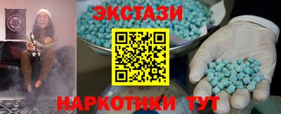 мескалин Краснокаменск