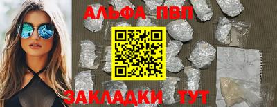 мескалин Краснокаменск