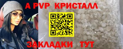 мескалин Краснокаменск