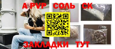 меф VHQ Краснознаменск
