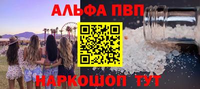 мескалин Краснокаменск