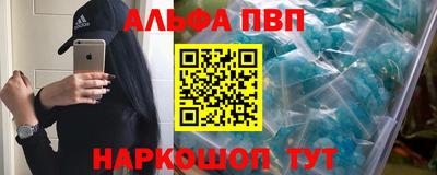 меф VHQ Краснознаменск