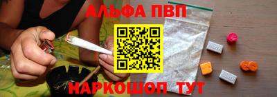 мескалин Краснокаменск