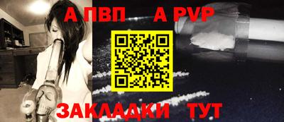 мефедрон Краснодар