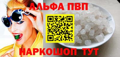 меф VHQ Краснознаменск
