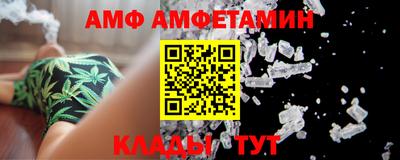 мефедрон Краснодар