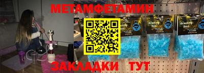 меф VHQ Краснознаменск