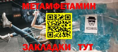 мефедрон Краснодар