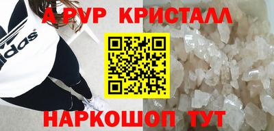 меф VHQ Краснознаменск