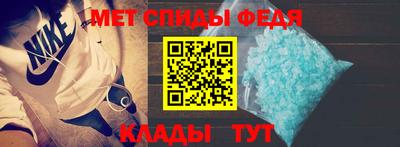меф VHQ Краснознаменск