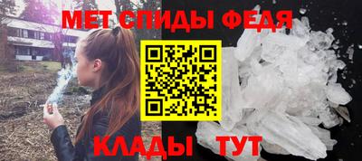 мефедрон Краснодар