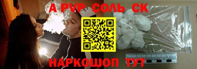 мефедрон Краснодар