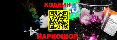 мескалин Краснокаменск