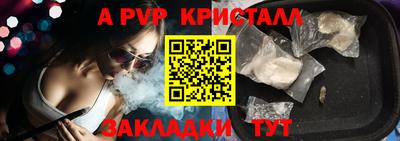 меф VHQ Краснознаменск