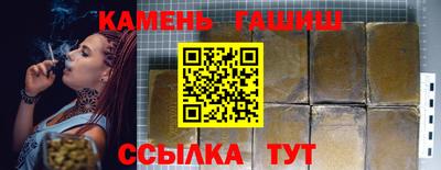 мескалин Краснокаменск