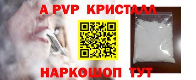 мефедрон Краснодар