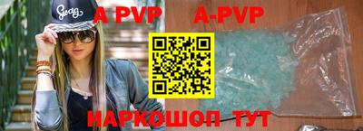 мефедрон Краснодар