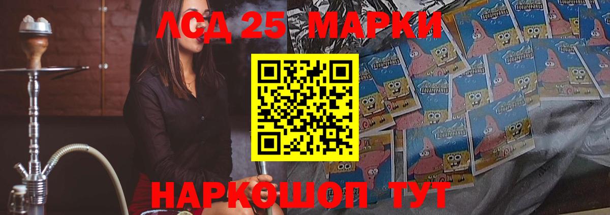 ЛСД экстази кислота Иваново