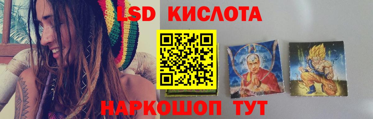 ссылка на мегу как зайти  LSD-25 экстази кислота  LSD-25 экстази  Иваново  Вход с VPN  ЛСД экстази кислота 